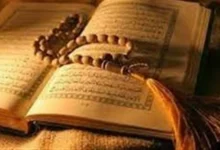 تفسير رؤية المصحف الشريف في المنام | آراء علماء التفسير