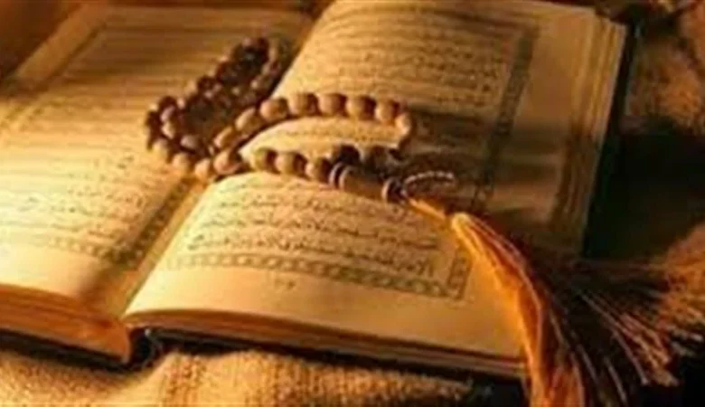 تفسير رؤية المصحف الشريف في المنام | آراء علماء التفسير